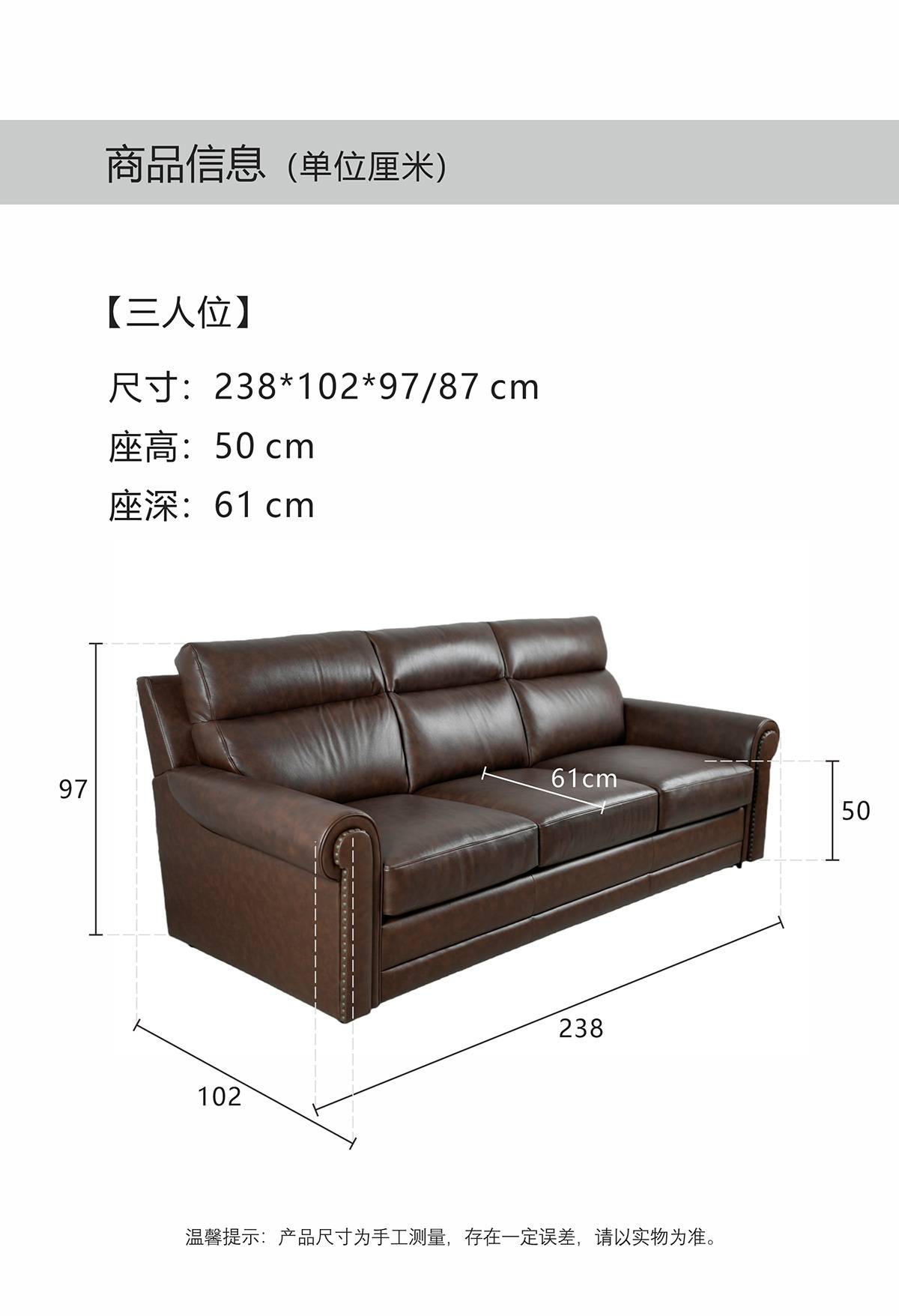 Lourdes American Retro Sofa in a living room setting, featuring brown leather upholstery and rivet details.