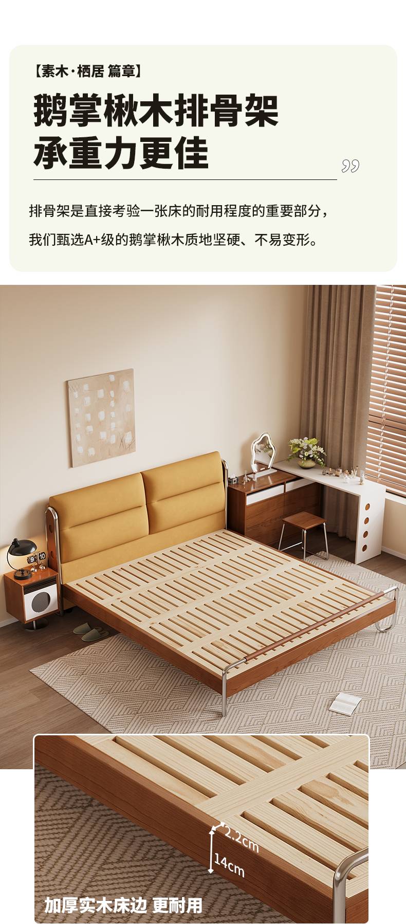 Full view of the bed frame without the mattress, displaying the wooden slat system and metal legs.