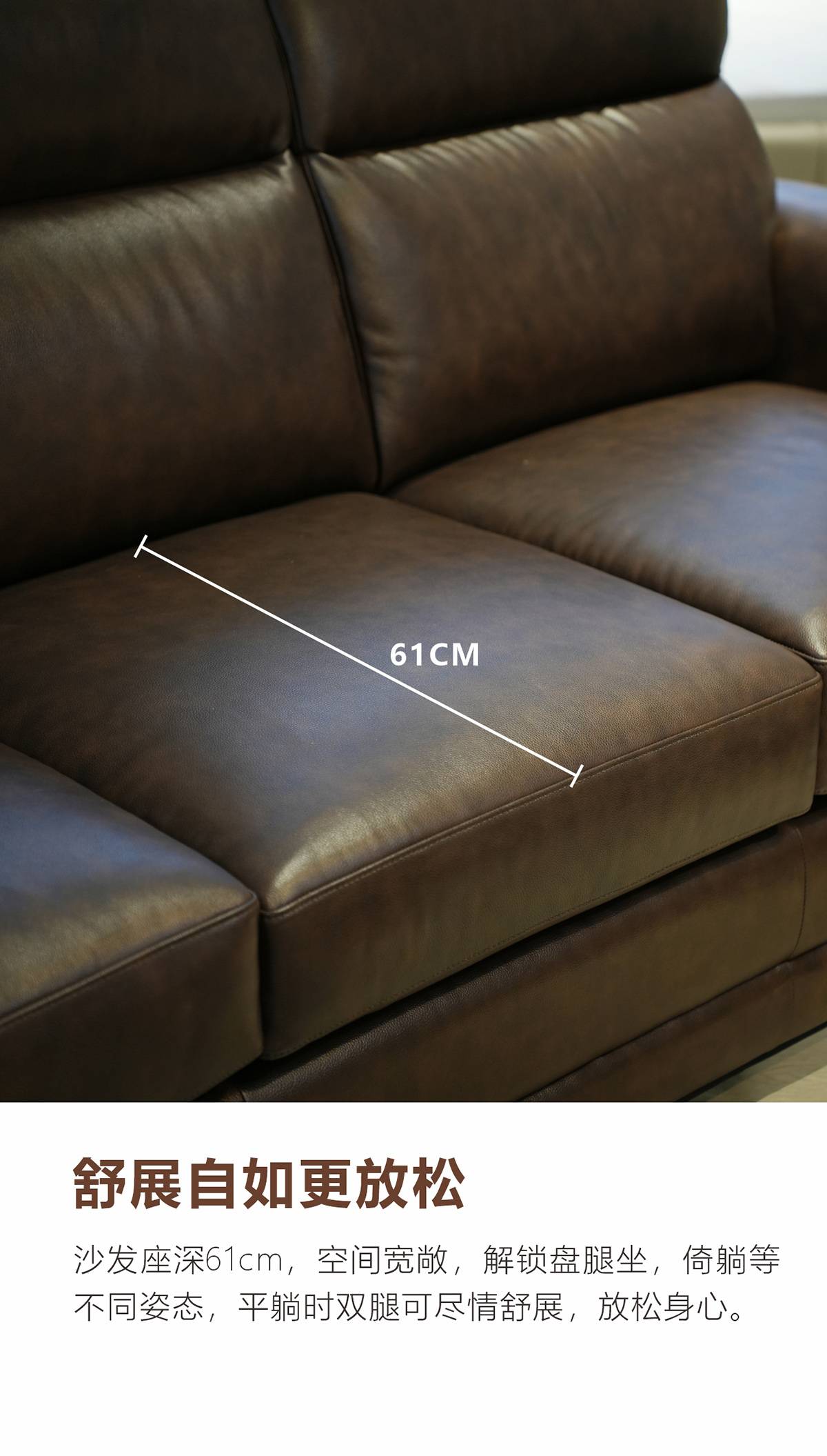Close-up of the sofa seat showing 61cm depth measurement