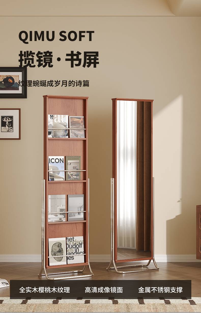 Close up of the magazine rack side showing books and wood texture
