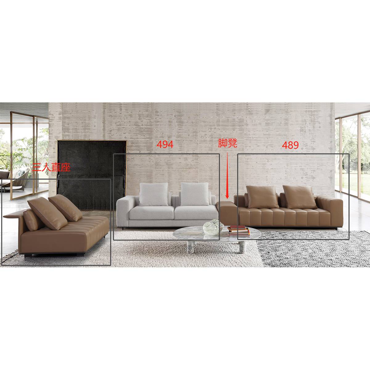 Brown leather piano key sofa in a modern living room setting