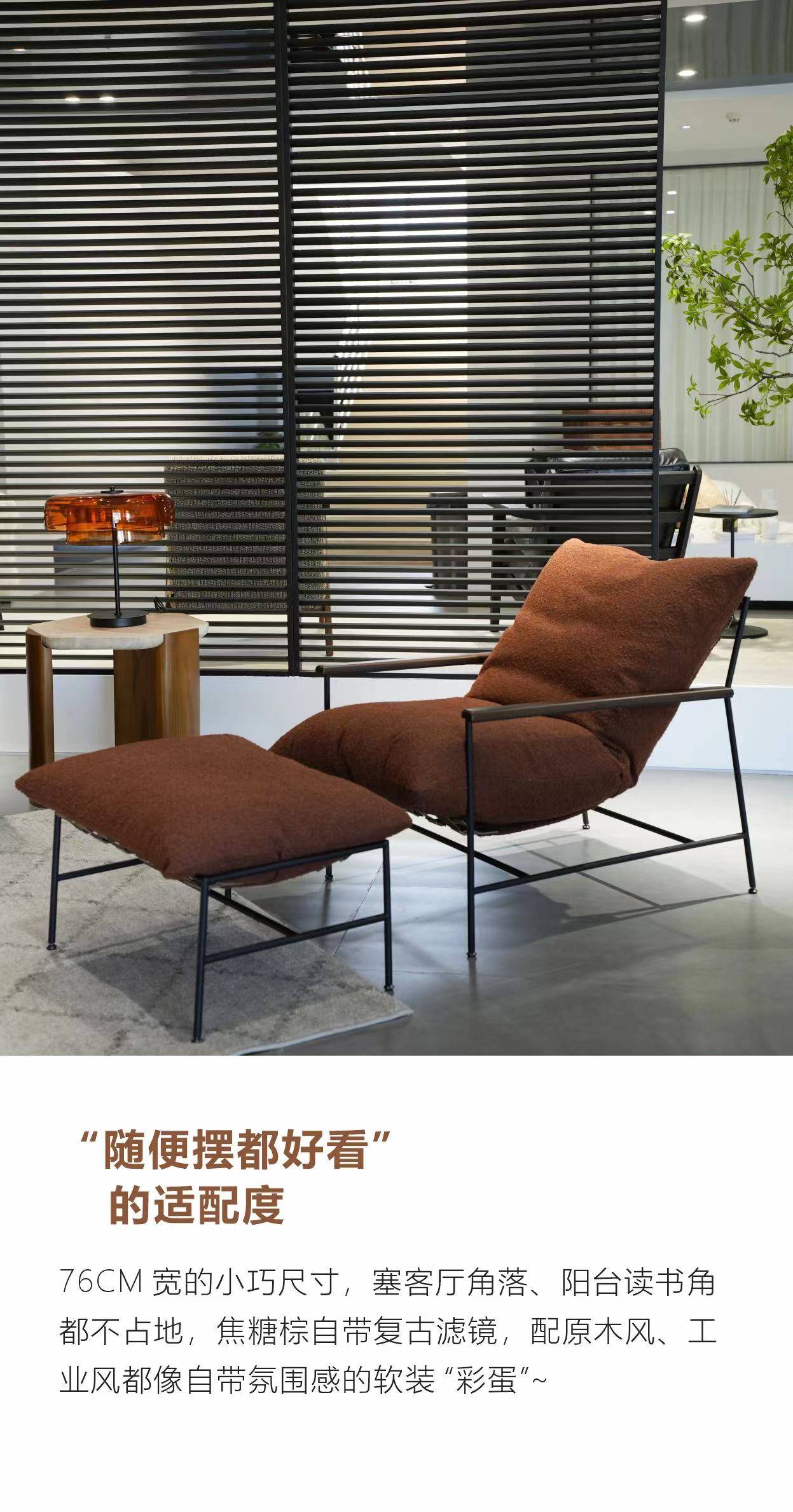 Lounge chair and ottoman set placed near a slatted screen