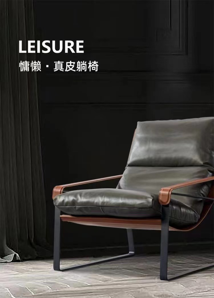 Lifestyle shot with text overlay 'LEISURE' and Chinese description