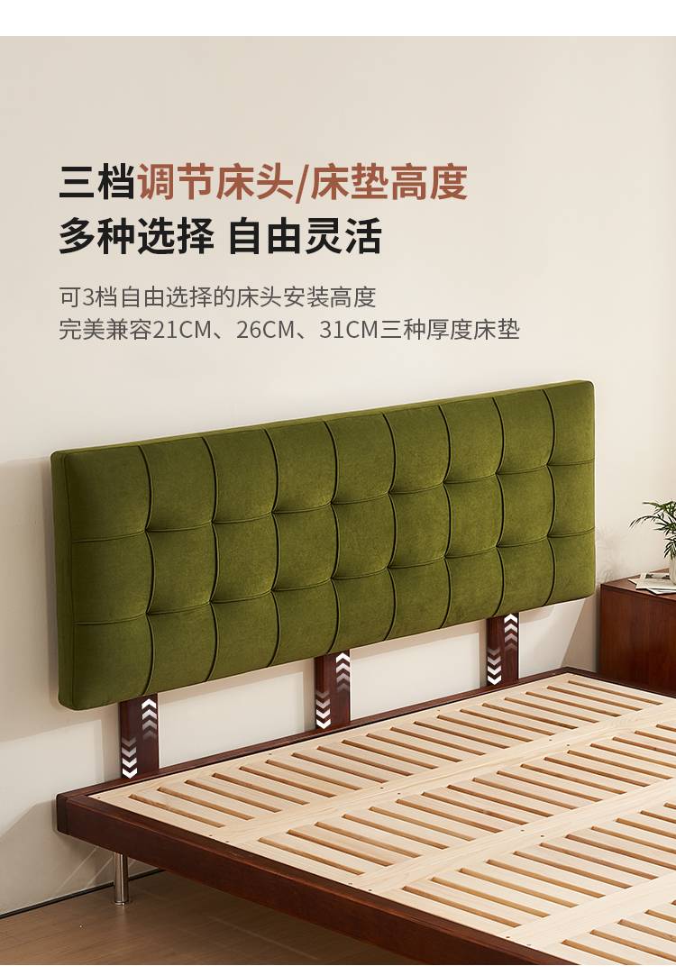 Close-up of the green velvet headboard showing the waffle pattern and adjustable height mechanism
