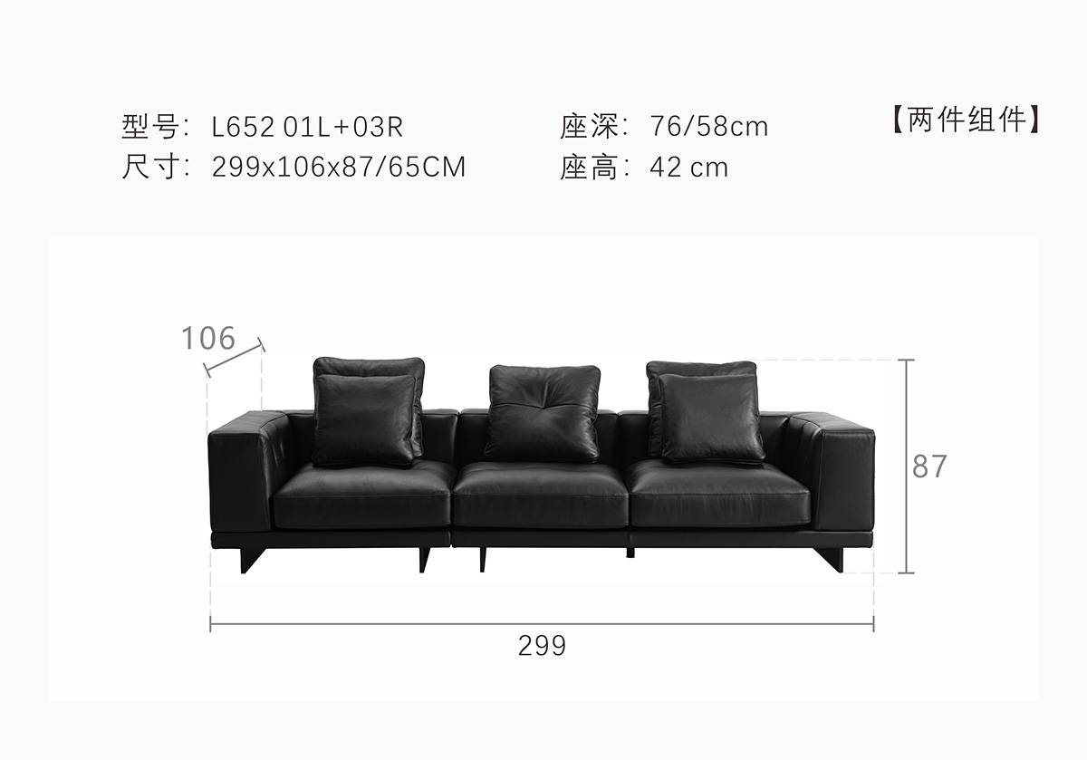 Black leather sofa configuration L652 01L+03R with dimensions