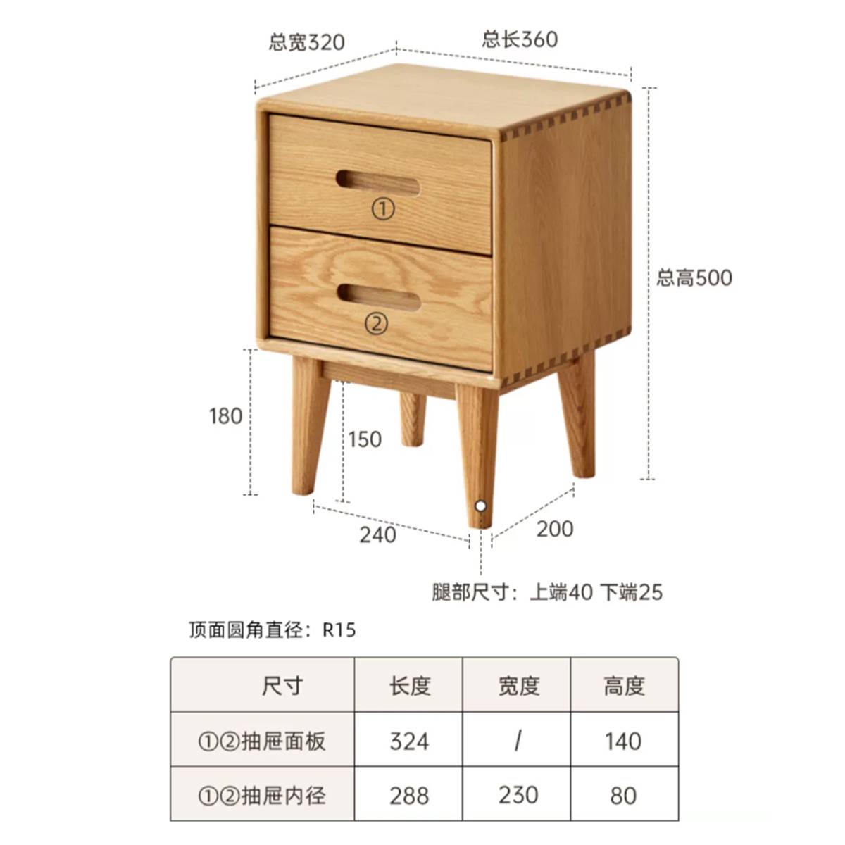 Technical diagram showing dimensions and drawer details