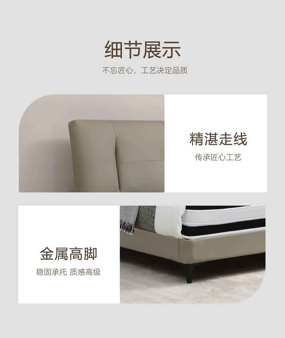 Detail shots highlighting the exquisite stitching on the headboard and the sturdy metal legs.