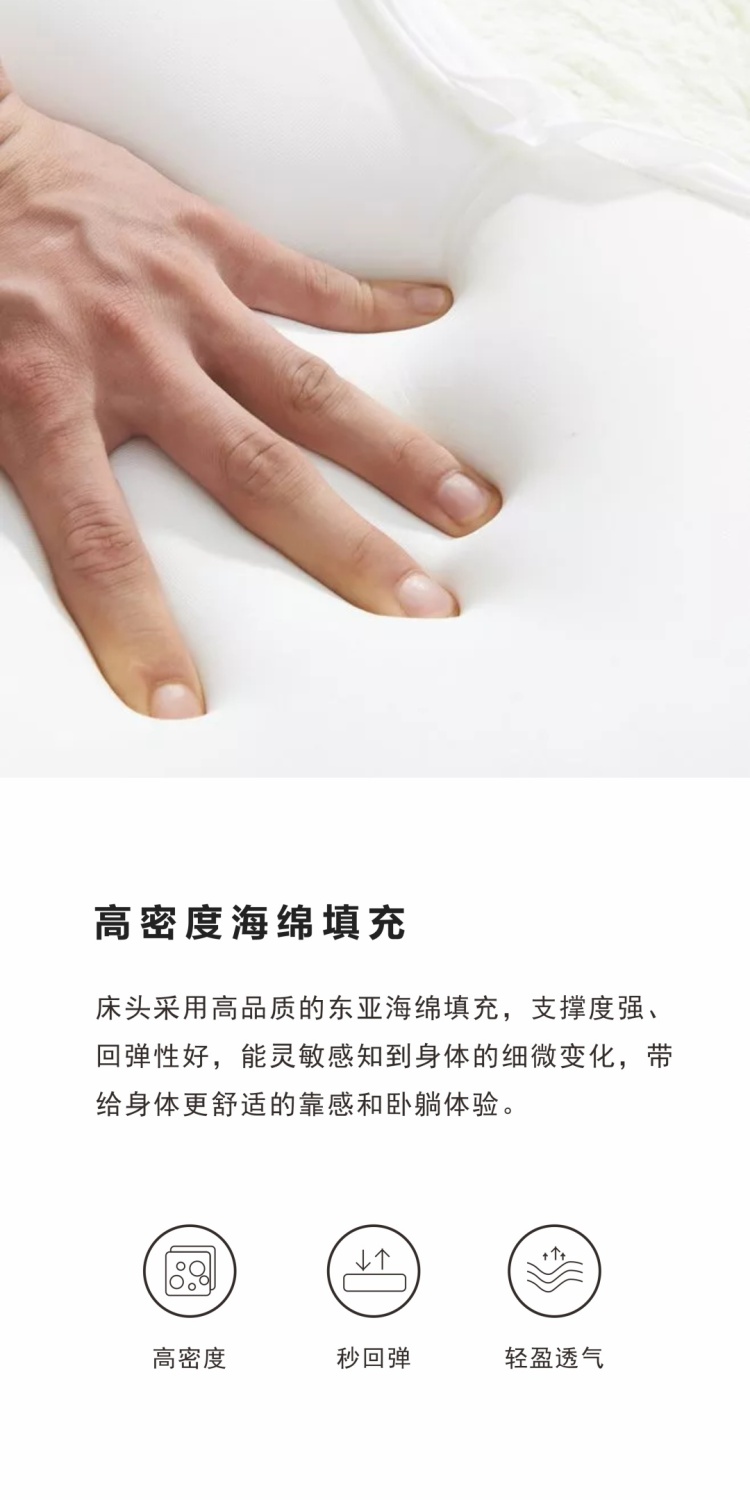 Close-up of hand pressing into the high-density foam headboard to demonstrate softness and resilience