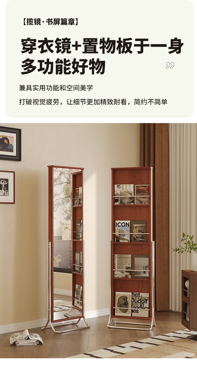 Side view showing the mirror and the storage shelves with magazines