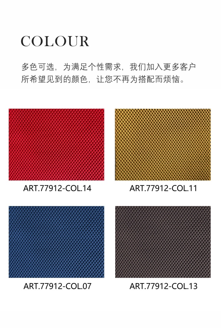 Color options chart showing Red, Yellow, Blue, and Grey fabric swatches with codes