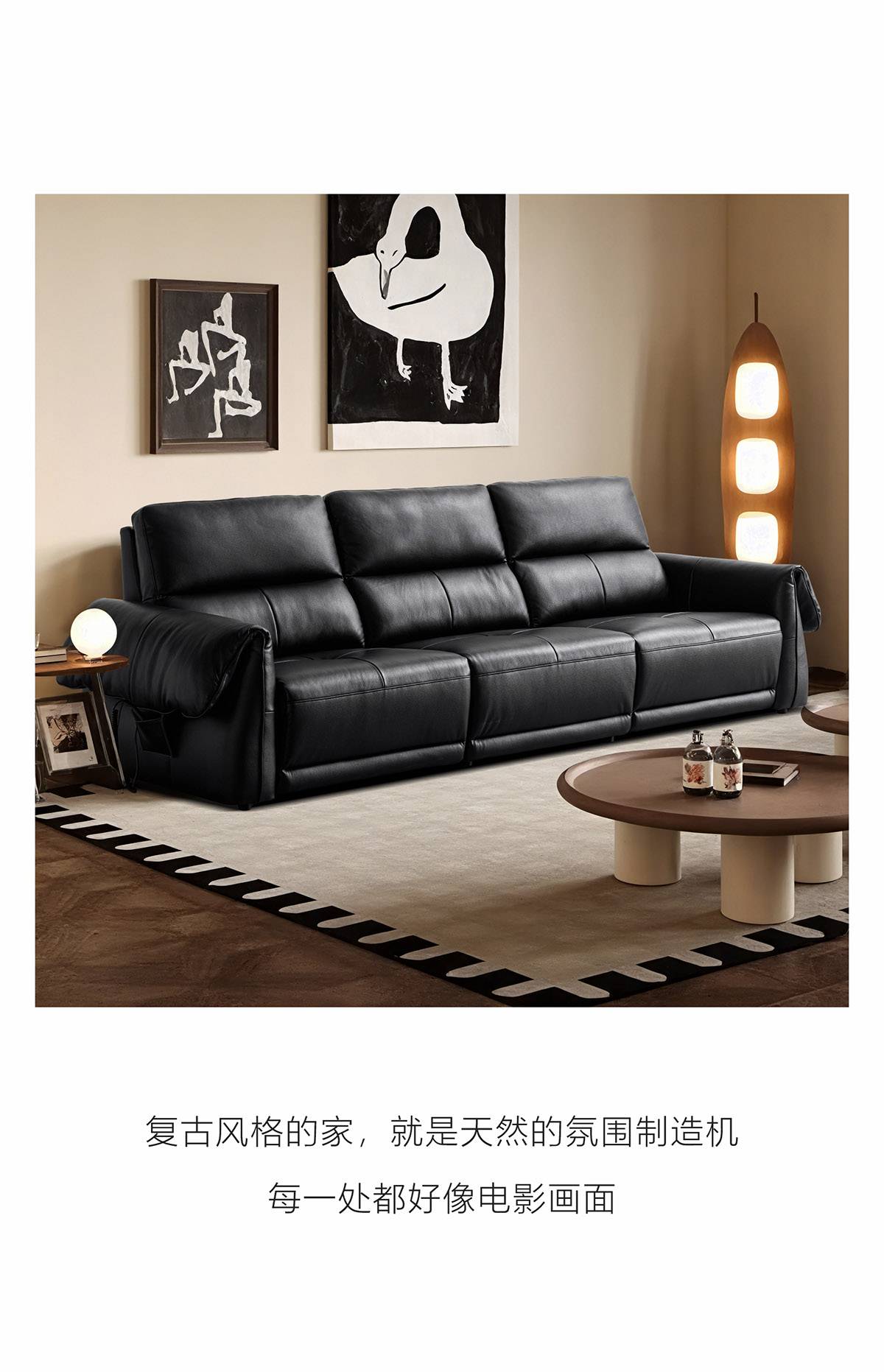 Full view of the black sofa in a living room setting with text overlay