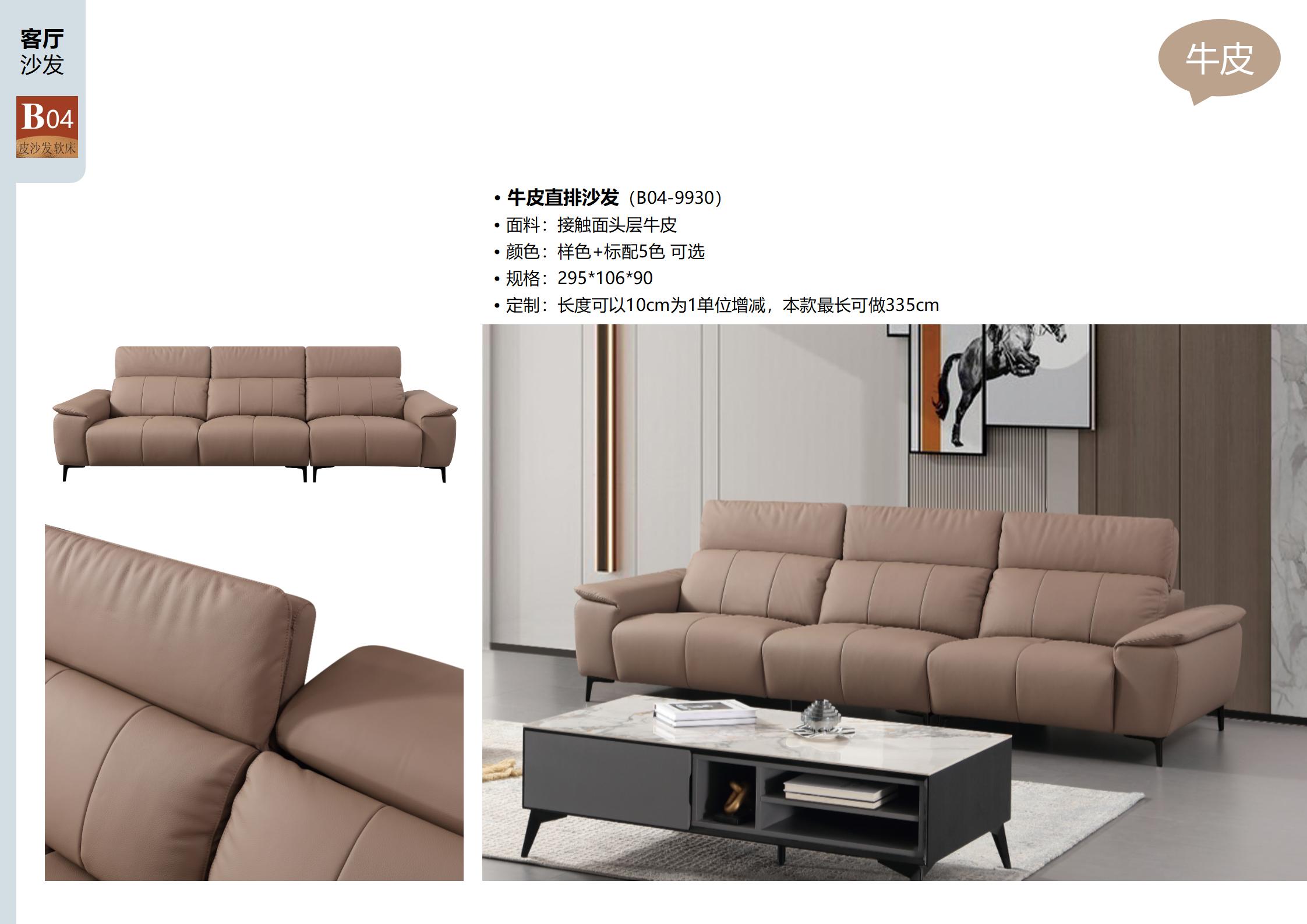 Side angle view of the grey leather sofa