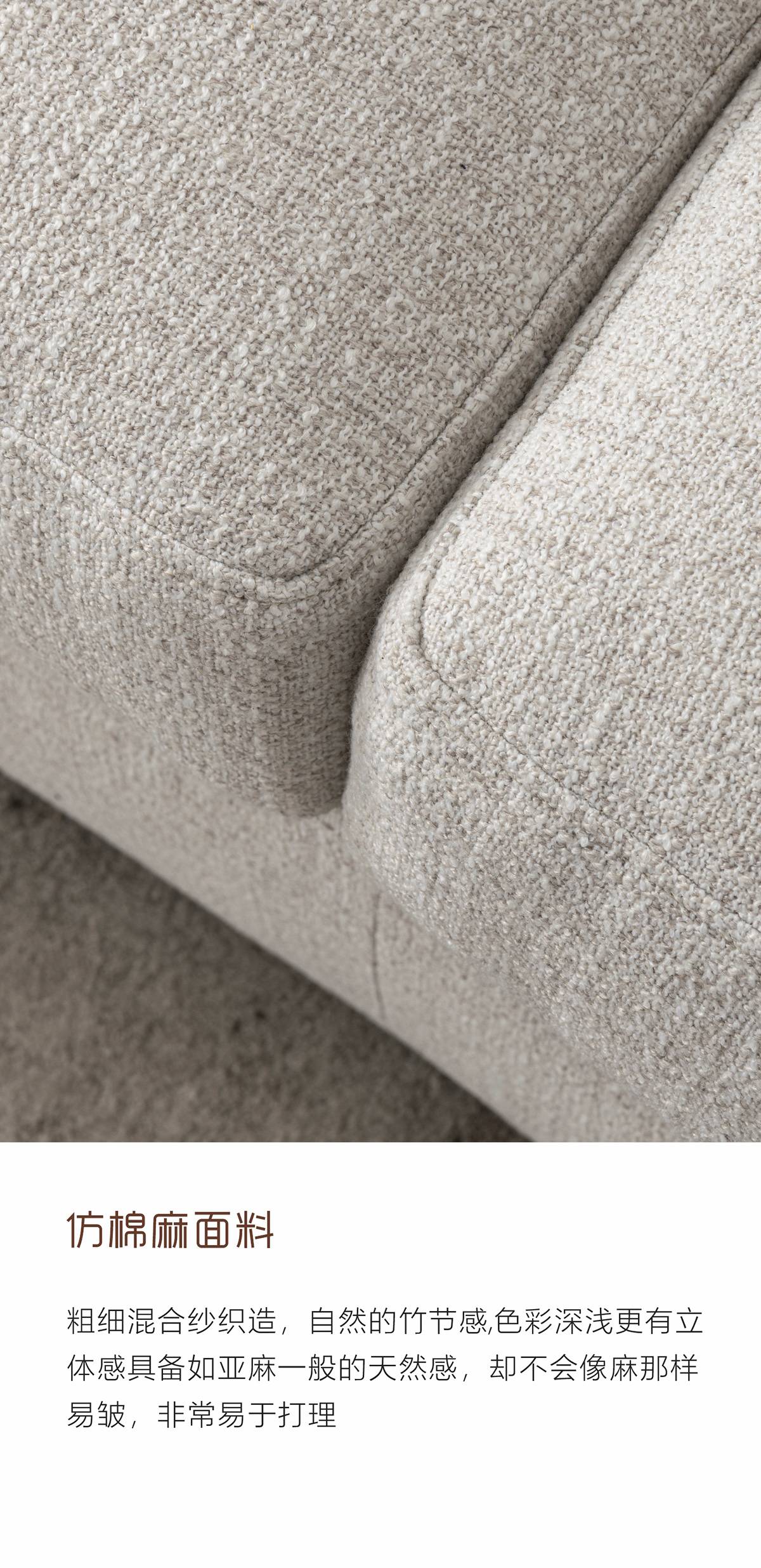 Close-up of the imitation cotton-linen fabric texture.