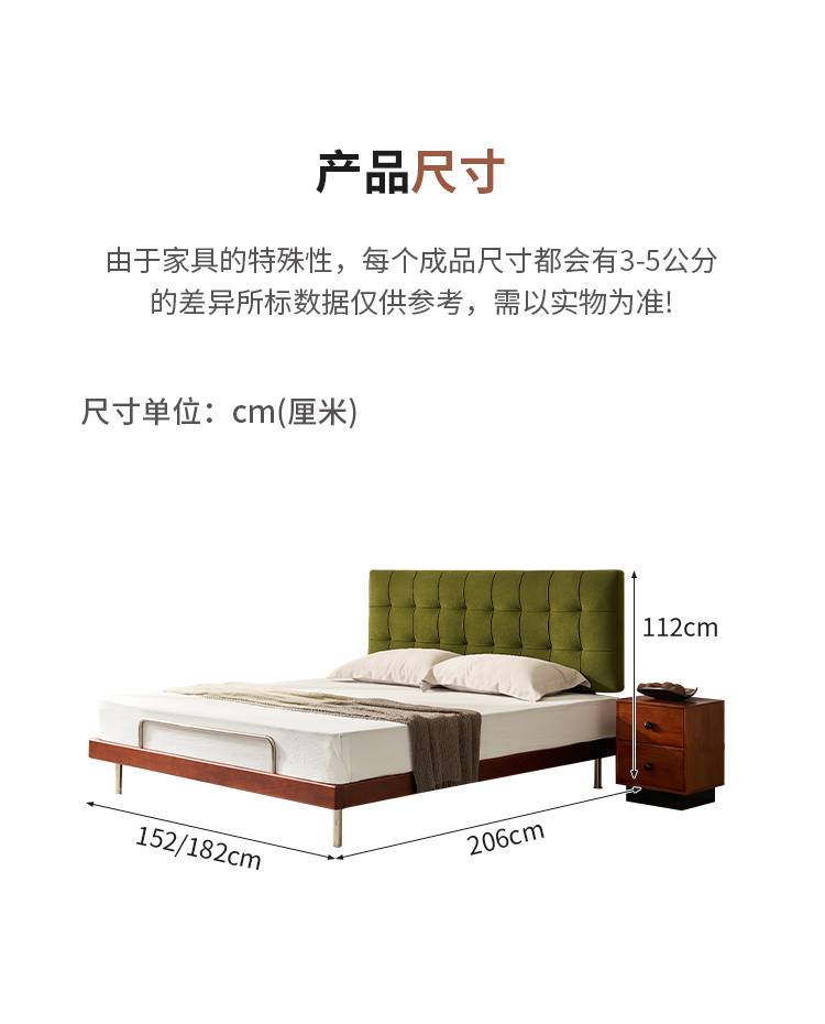 Product dimensions diagram showing bed measurements