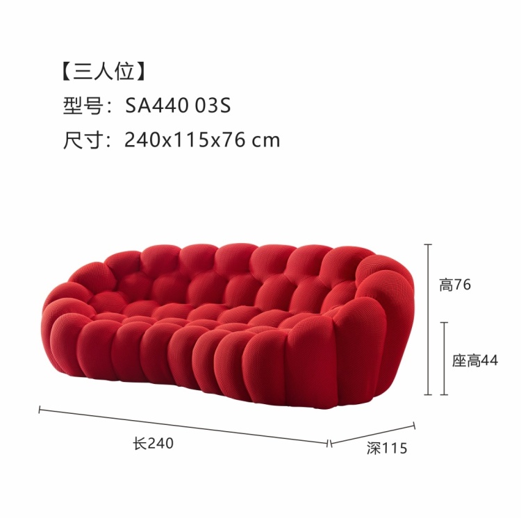 Product parameters for 3-seater model SA440 03S, dimensions 240x115x76 cm