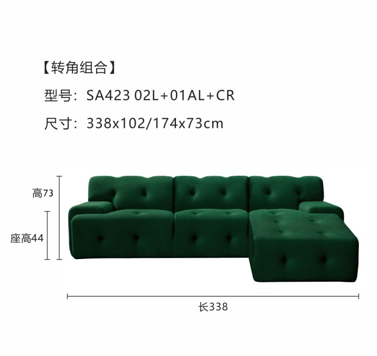 Diagram showing dimensions for the corner combination sofa model