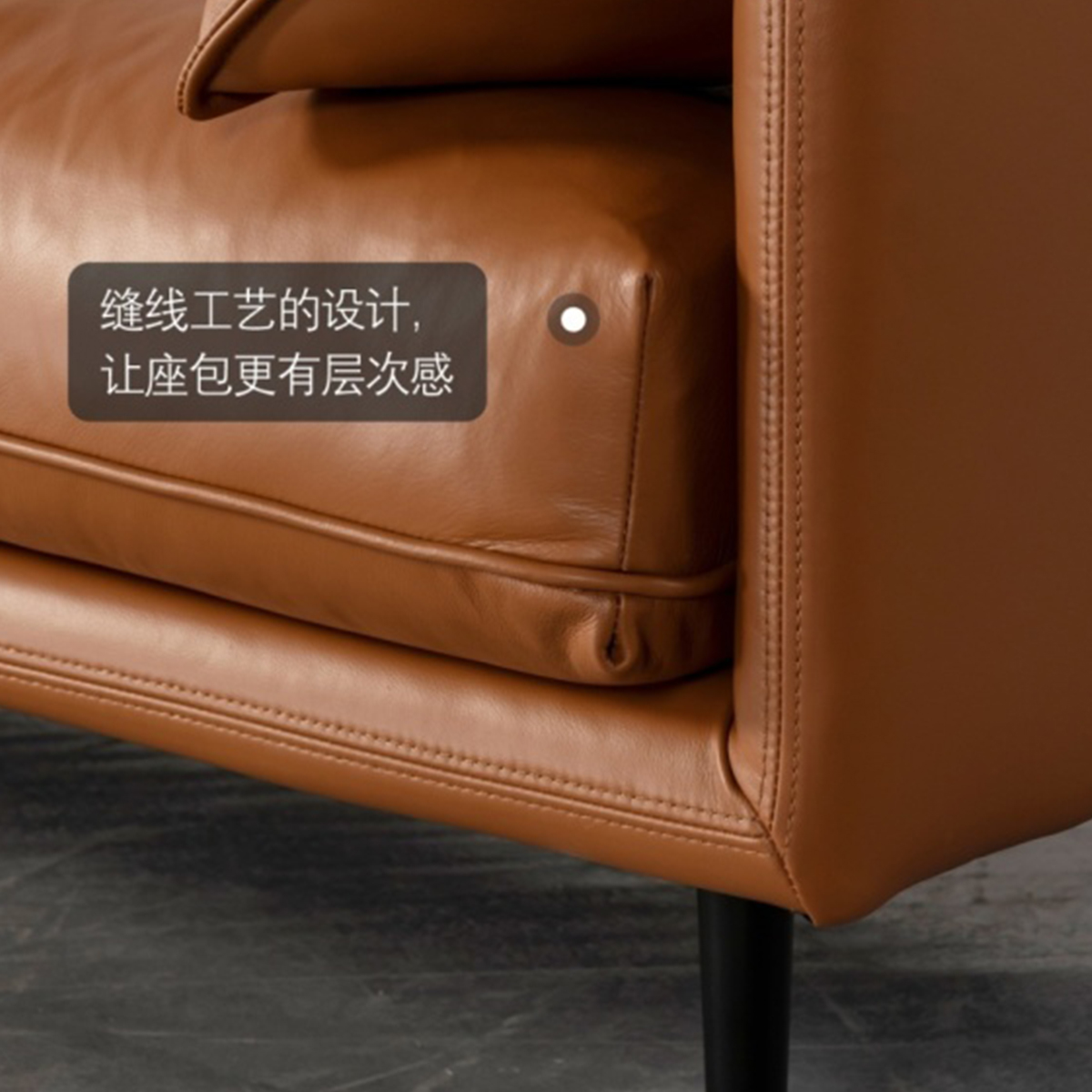 Detail shot of the seat cushion stitching and side profile