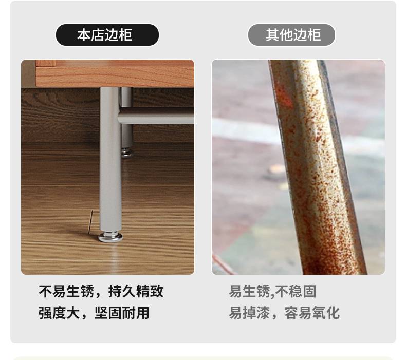 Comparison of leg quality showing rust-resistant metal legs versus rusty legs