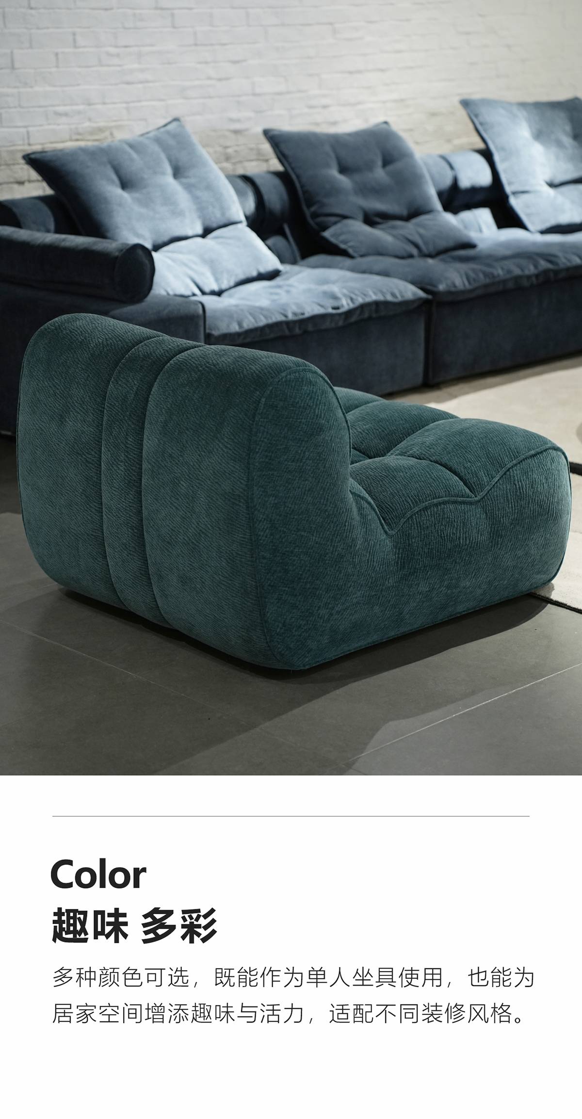 Lounge chair displayed in a living room setting with a blue sofa in the background.