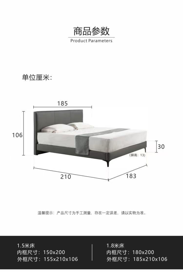 Product parameter diagram showing dimensions for 1.5m and 1.8m bed sizes