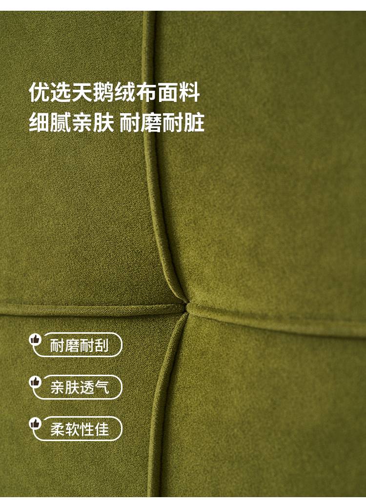Close-up texture of the green velvet headboard