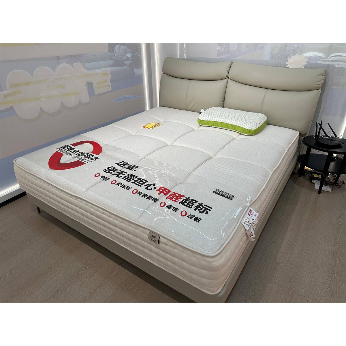 Bed frame with mattress and promotional text overlay