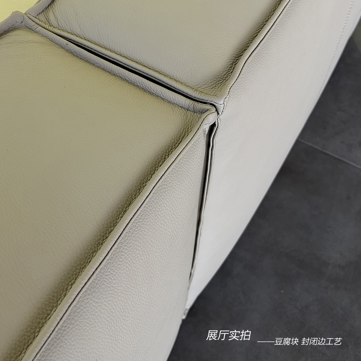 Close-up detail of the sofa armrest showing the closed edge craftsmanship