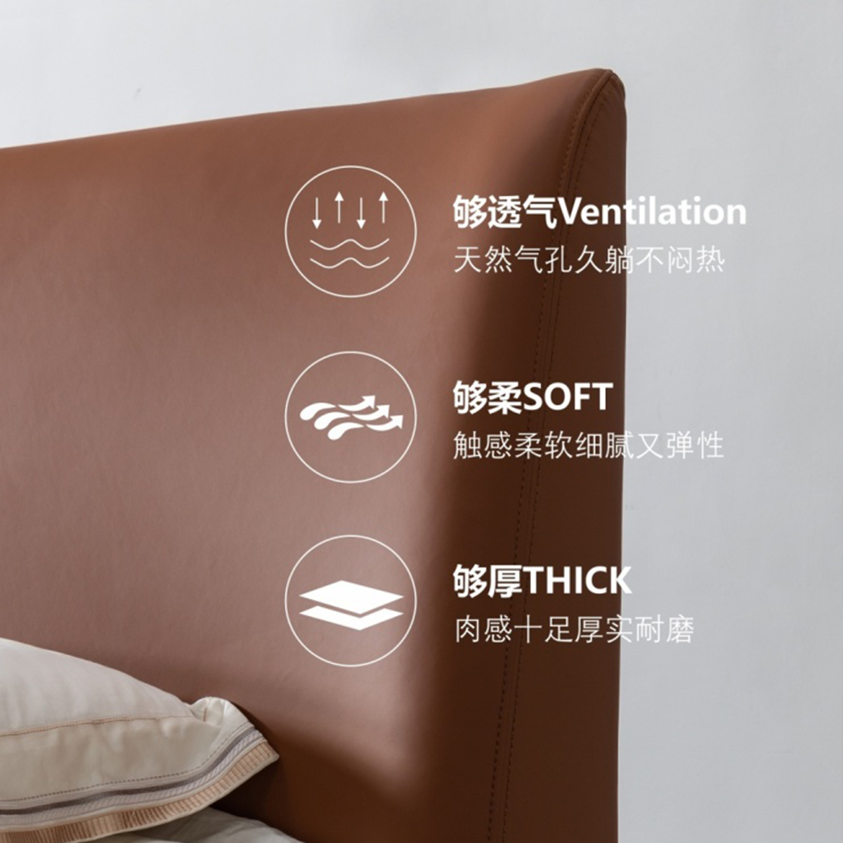 Detail shot of the leather headboard highlighting ventilation, softness, and thickness features