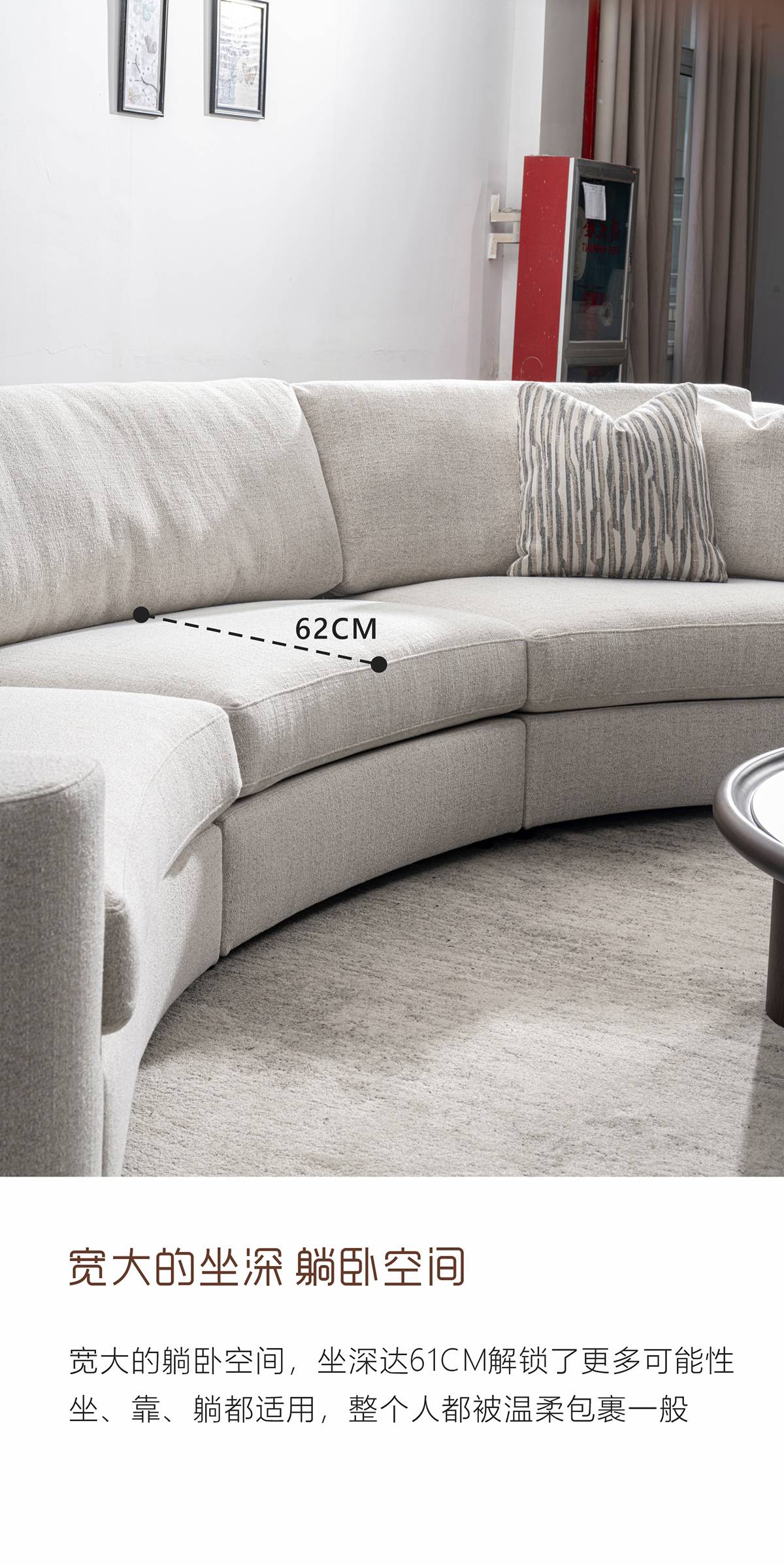 Close-up of the sofa seat depth showing 62cm measurement
