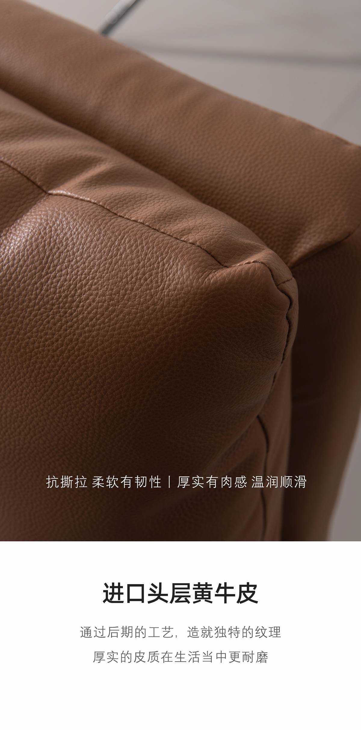 Close-up of the imported top-grain yellow cowhide leather texture