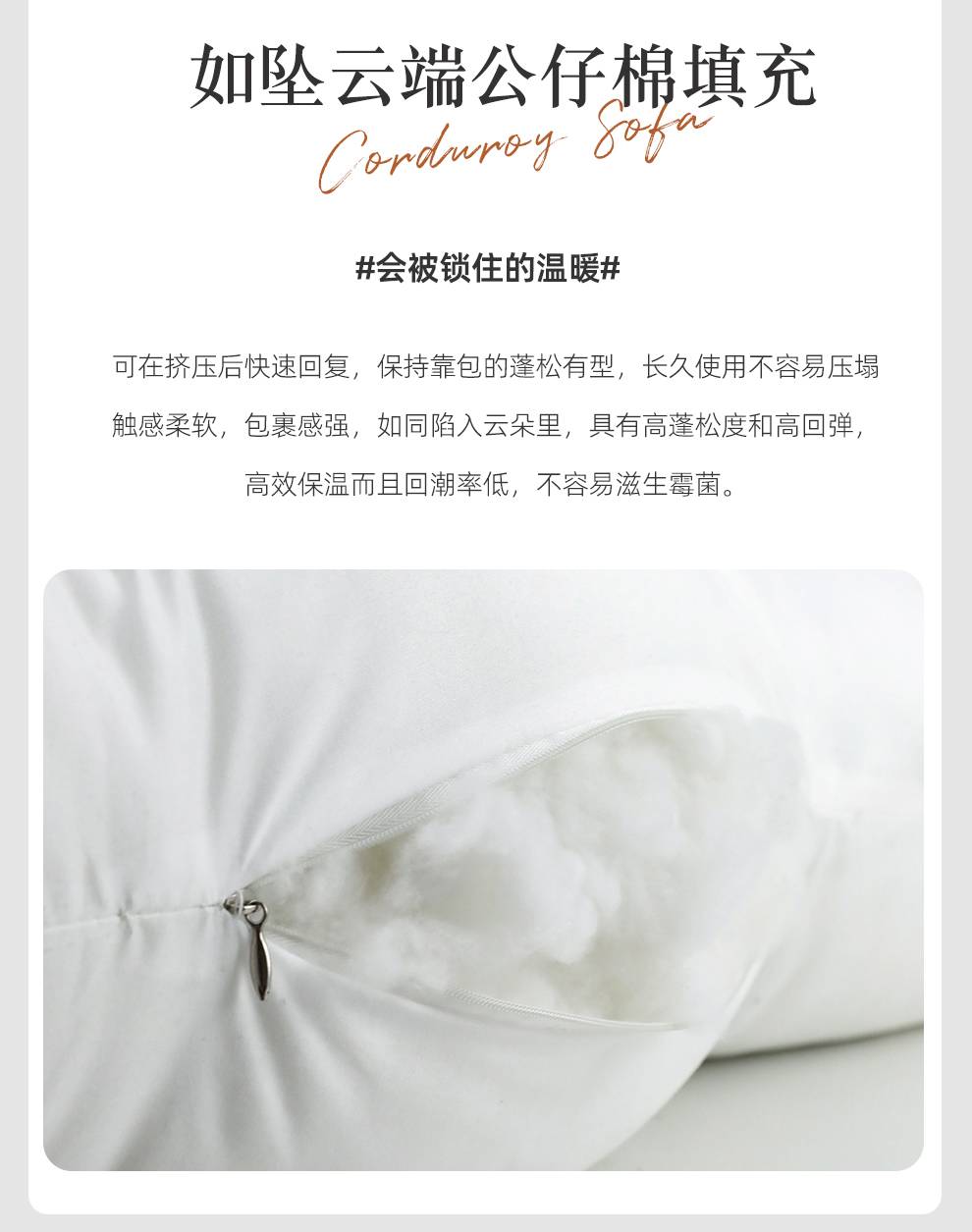 Detail of plush cotton filling inside the bed headboard