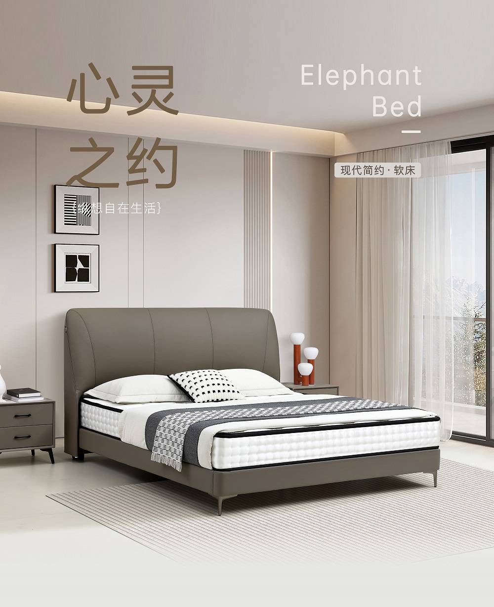 Design concept text describing minimalist lifestyle and simple bedside design