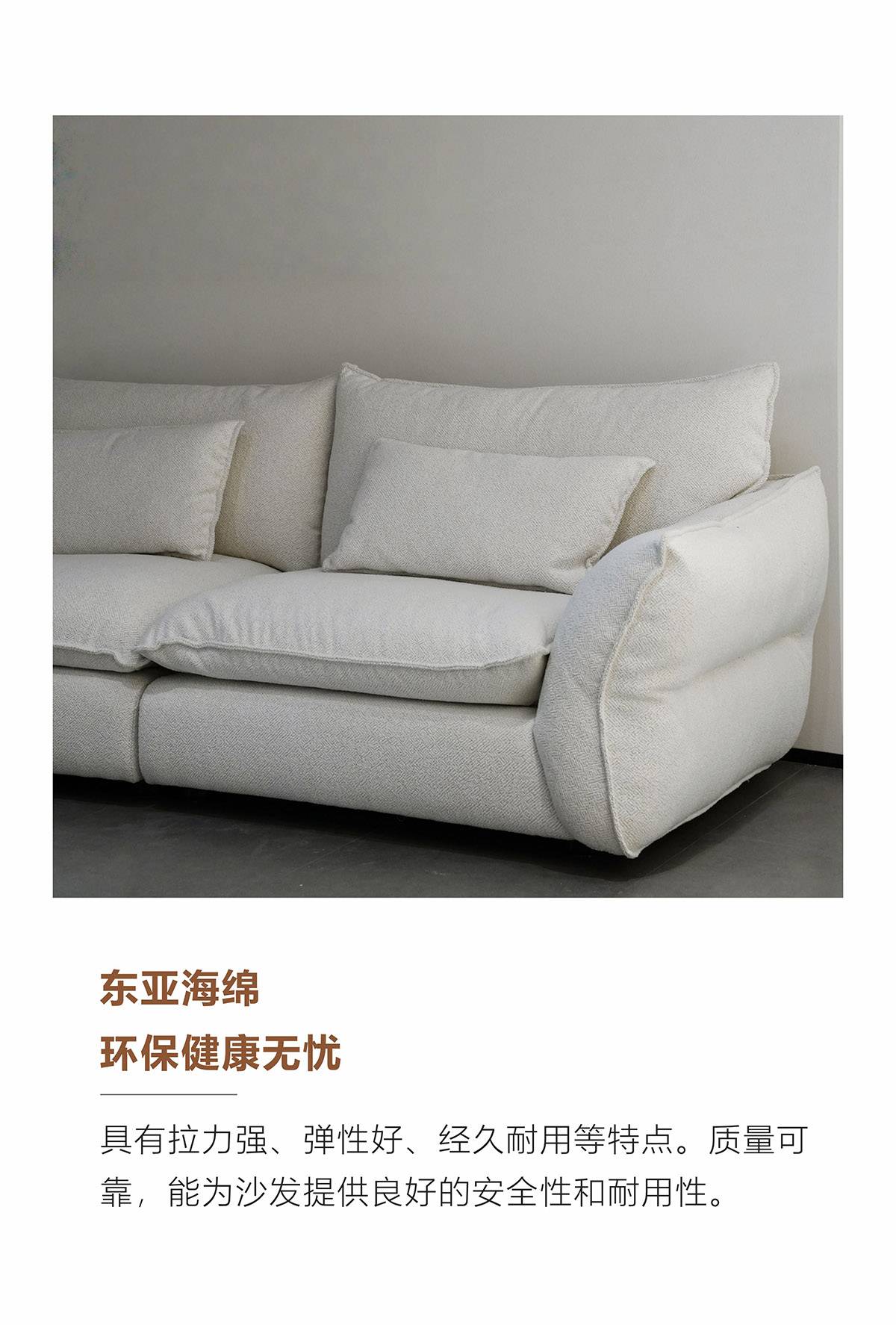 Close-up of the sofa seat cushion and armrest