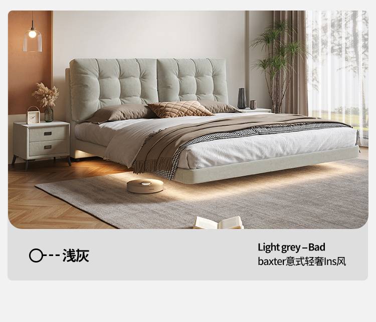 Cream upholstered floating bed with tufted headboard