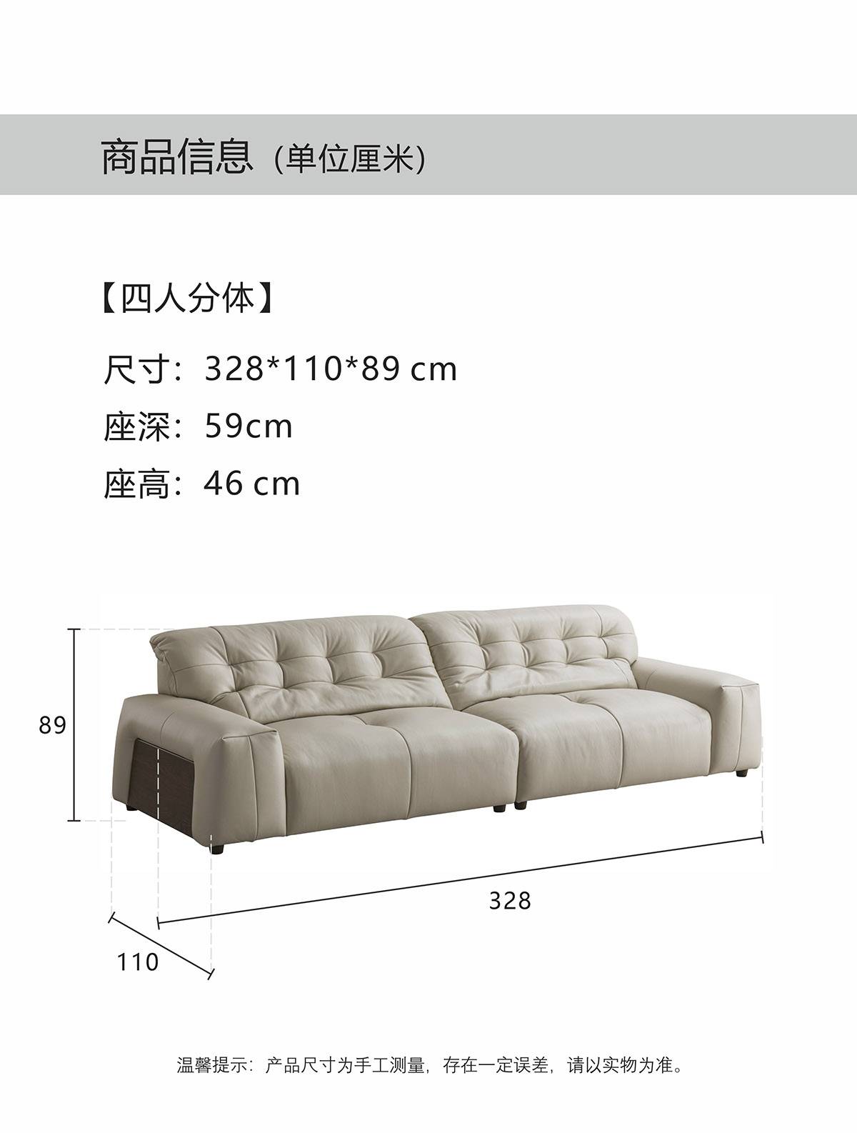 Technical diagram showing dimensions and specifications