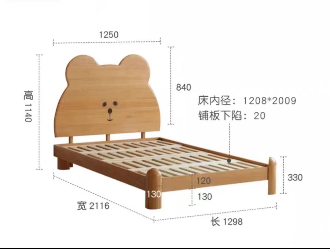 Technical diagram showing the dimensions and specifications of the bed frame.