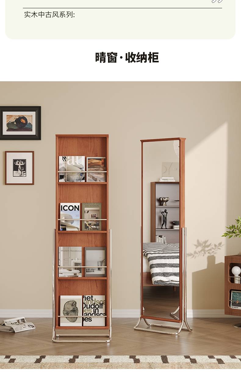 Full view of the wooden mirror and storage rack standing in a room