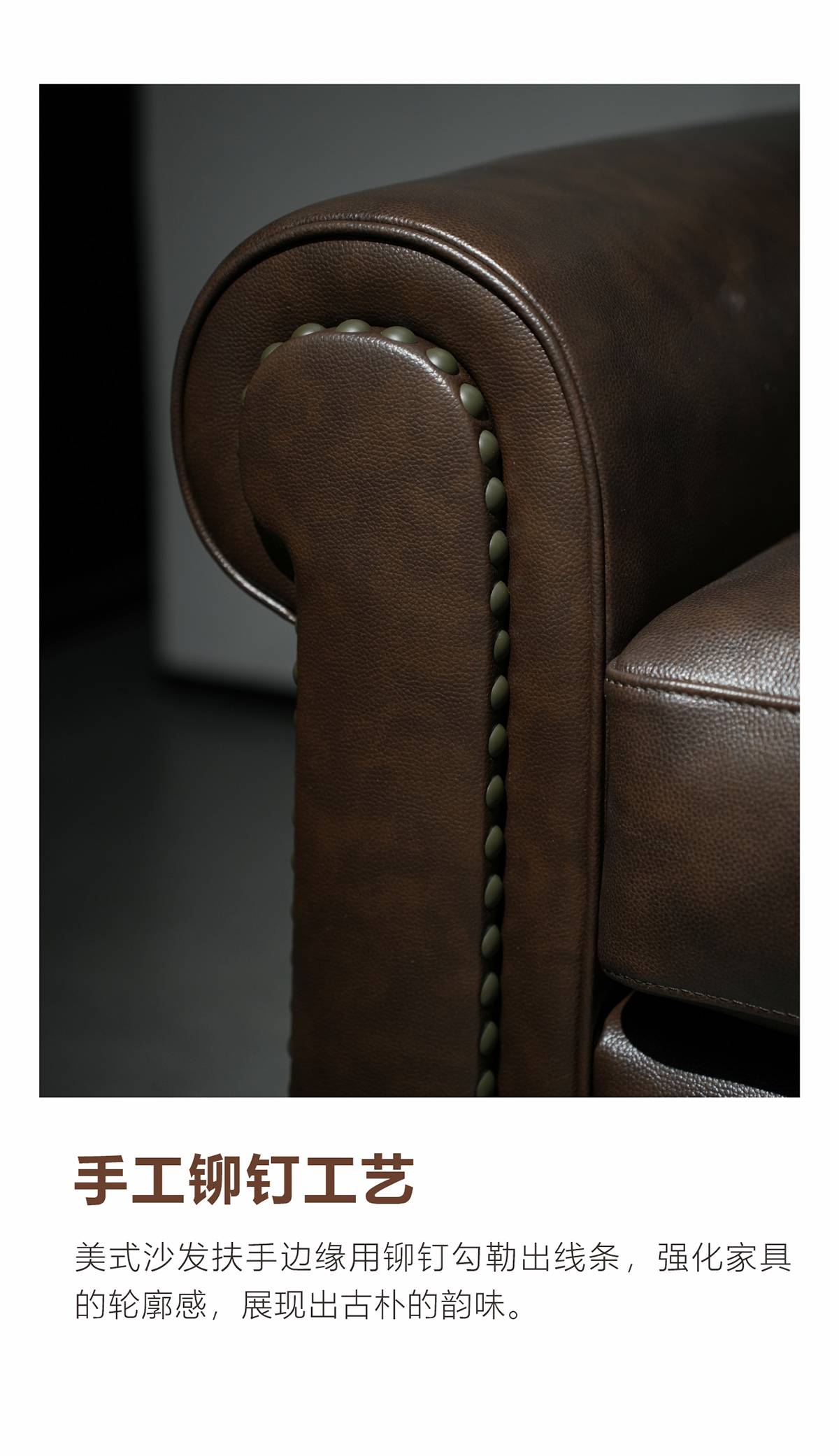 Detail shot of the sofa armrest with text describing the handmade nailhead craftsmanship.