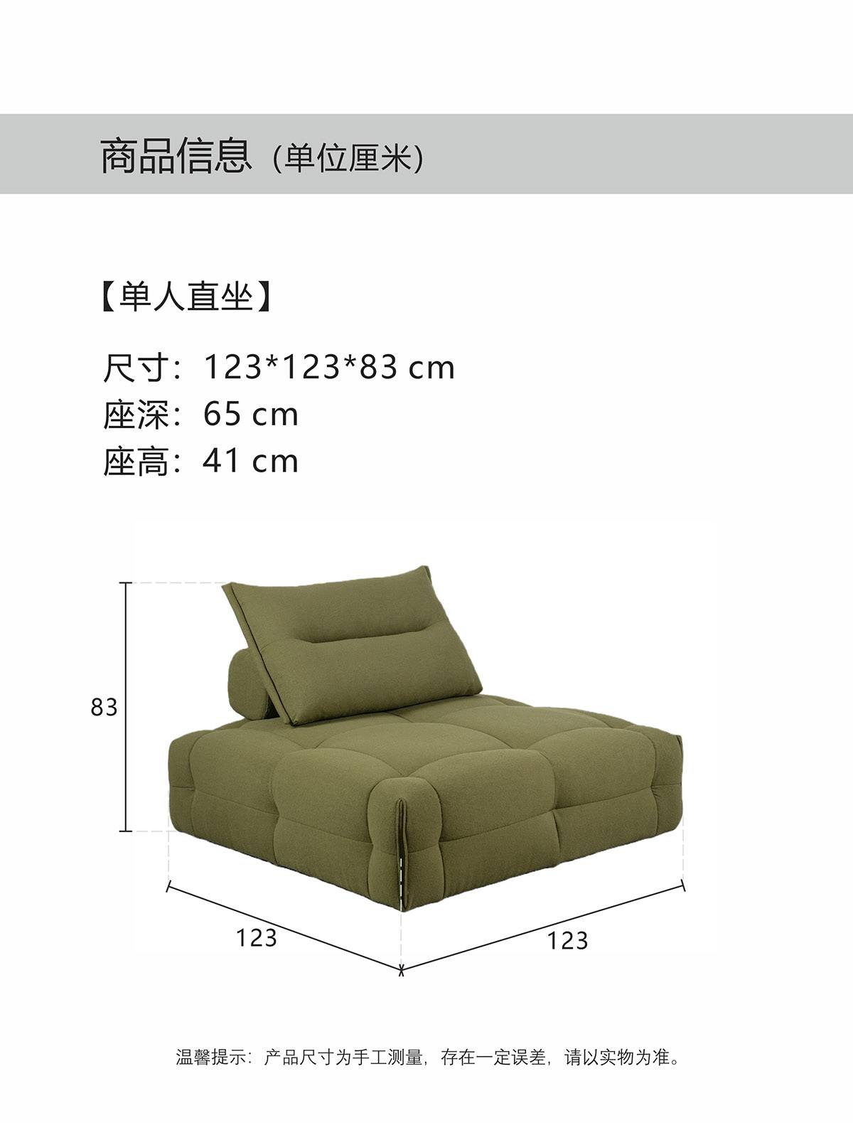 Technical diagram showing dimensions: 123x123x83 cm, seat depth 65 cm, seat height 41 cm.