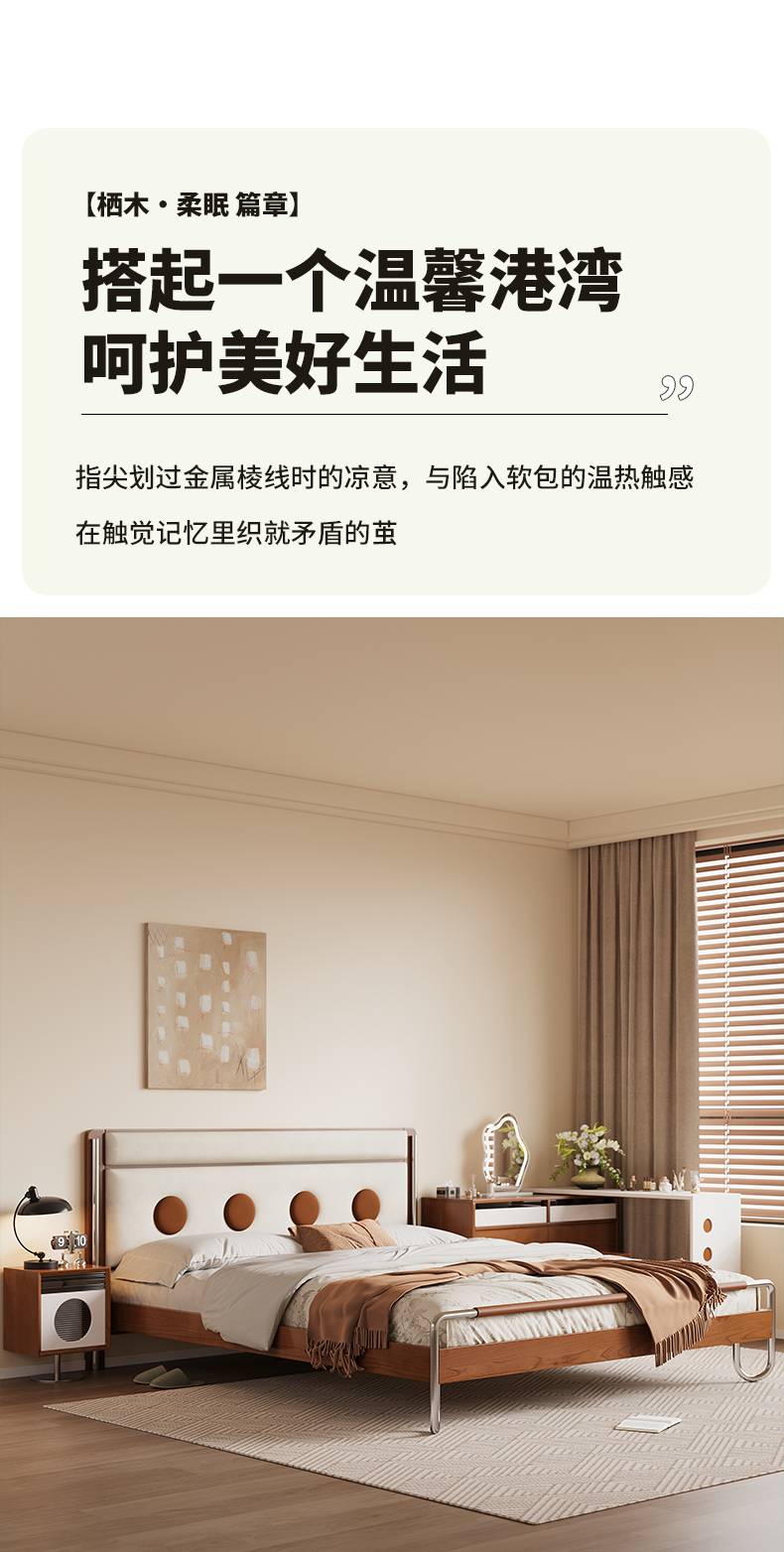 Bedroom scene with Cream White bed