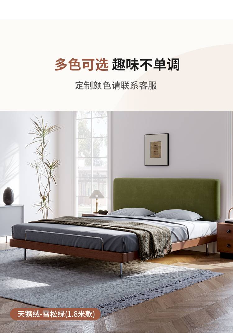 Bed with green velvet headboard and wooden frame