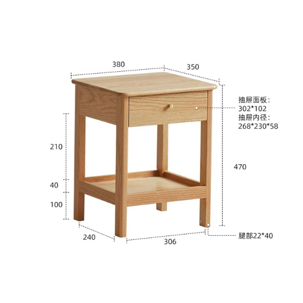 Technical diagram showing dimensions of the bedside table in millimeters.