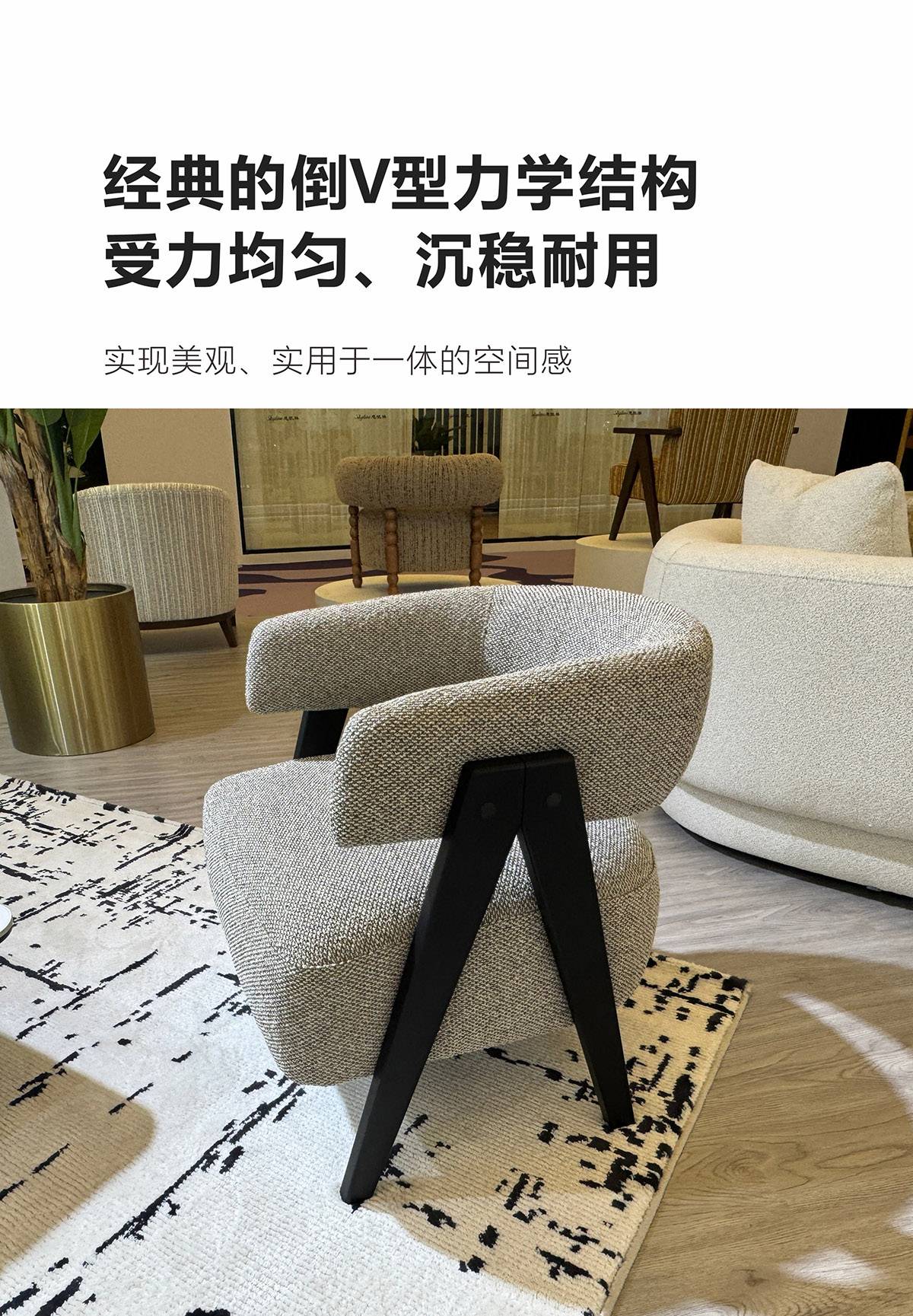 Side view of a grey fabric lounge chair with black inverted V-shaped wooden legs