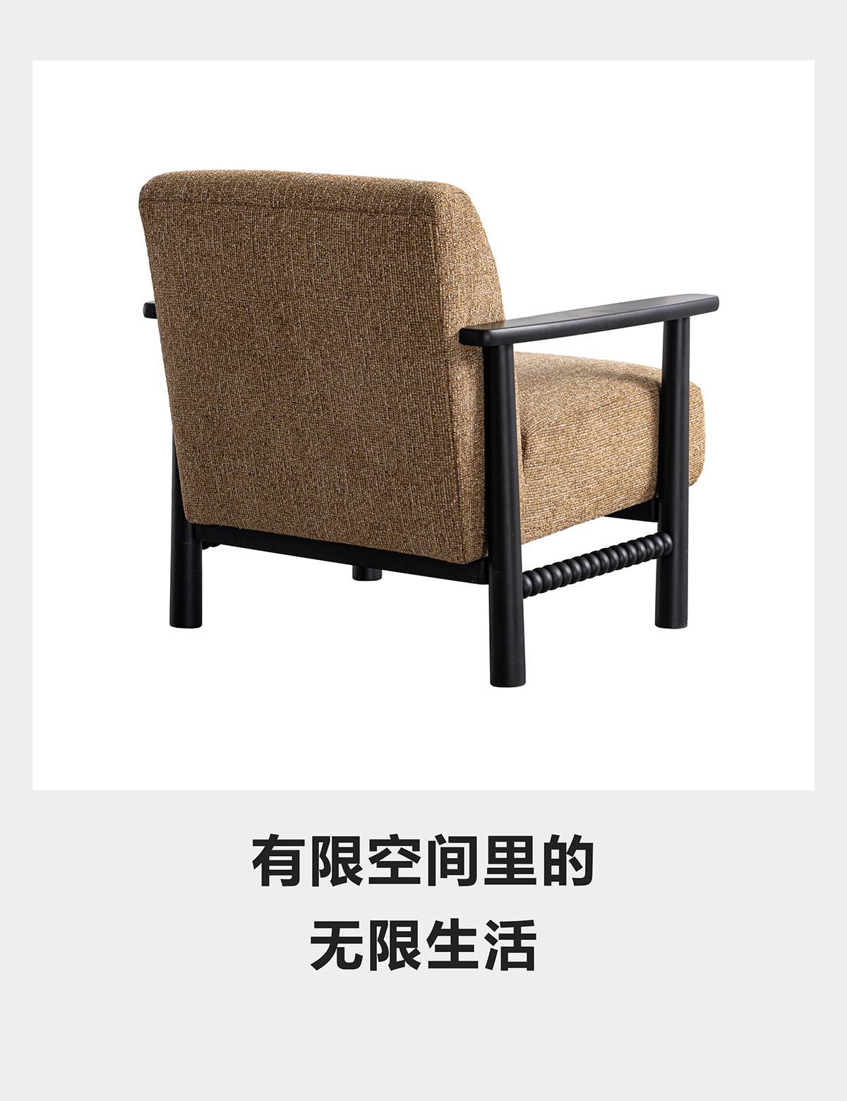 Rear view of the lounge chair showing the backrest and frame structure