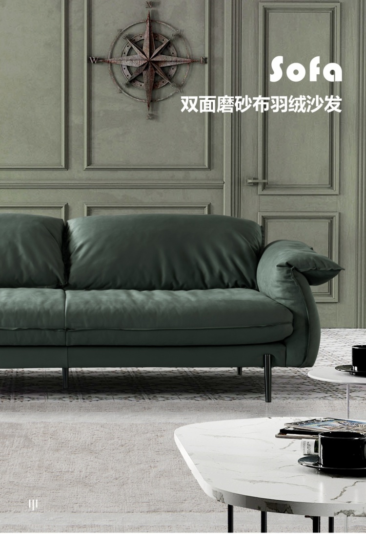 Product details showing fabric, down filling, and design style