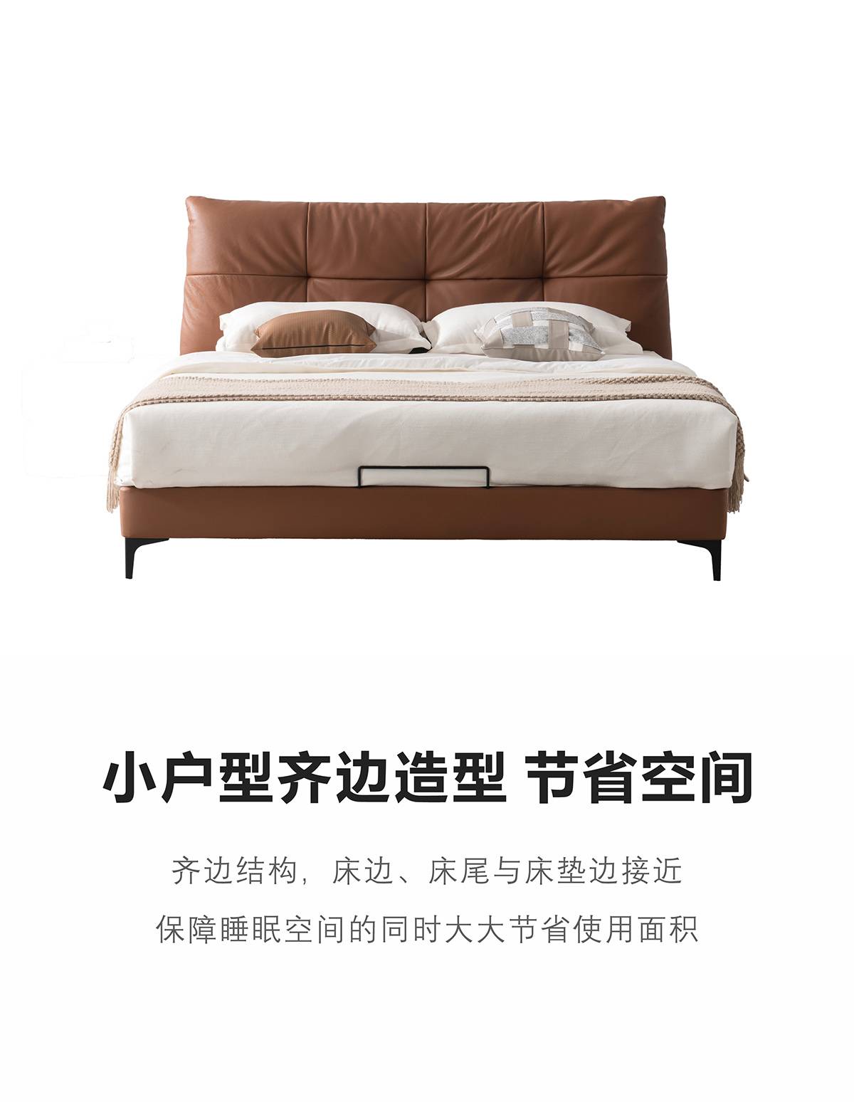 Front view of the bed showing the flush-edge design.