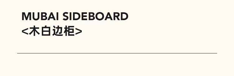 Product name text: MUBAI SIDEBOARD