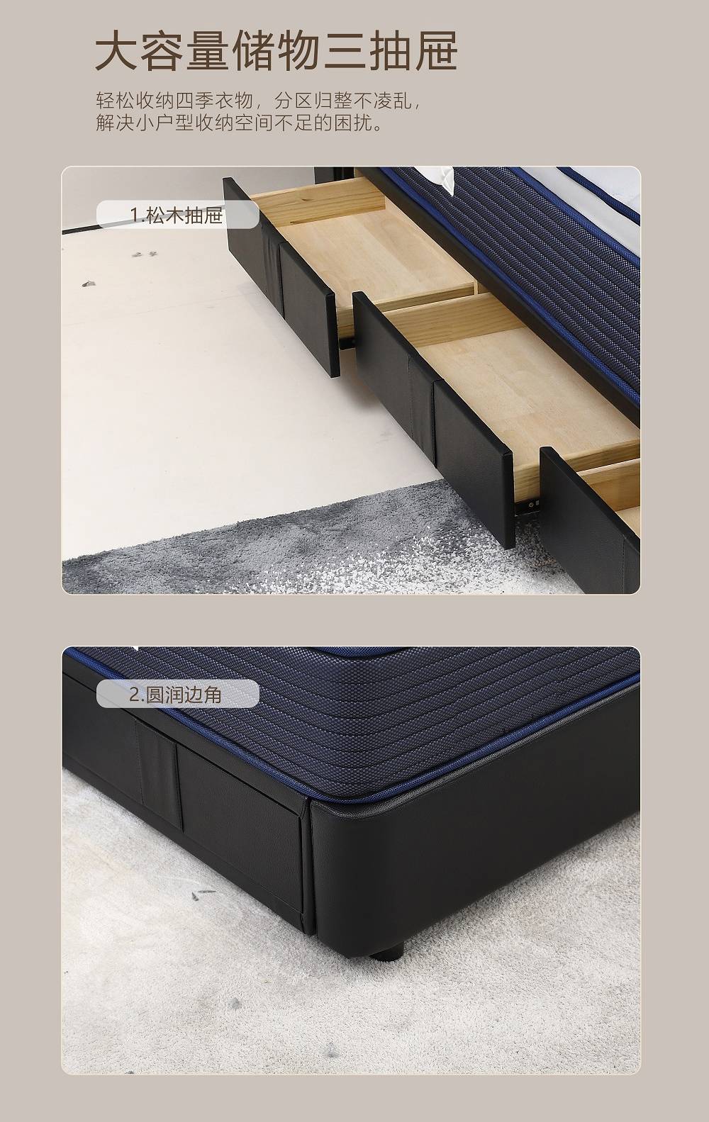 Open pine wood storage drawers and rounded corner detail