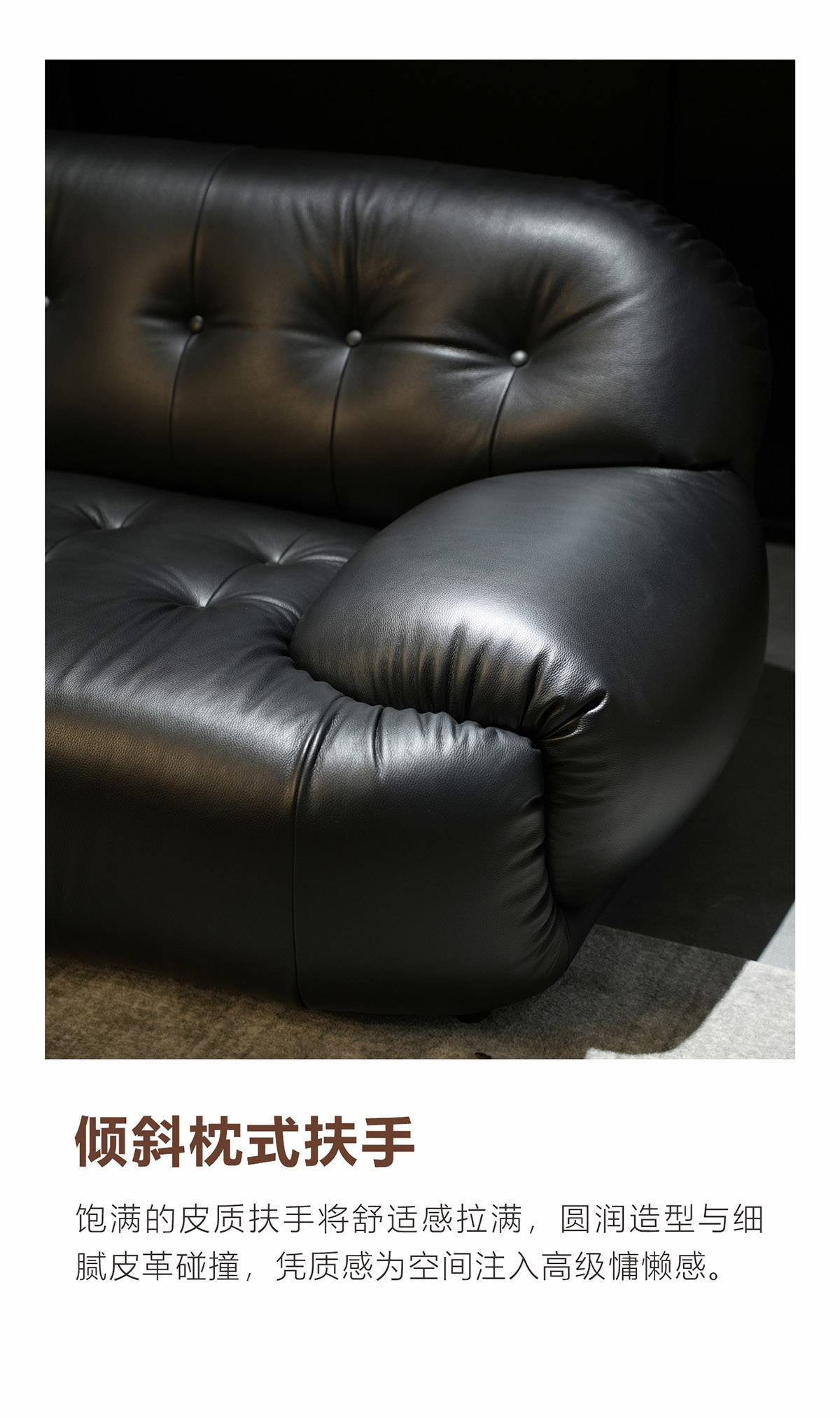 Close-up of the rounded, pillow-style armrest.