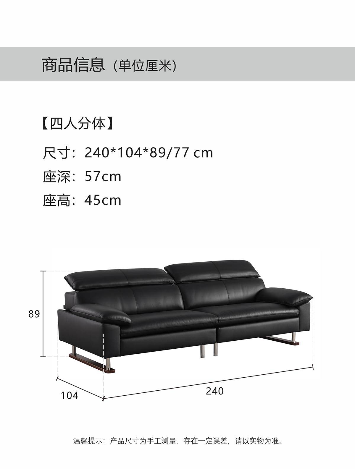 Front view of the black leather sofa highlighting the split design and adjustable headrests